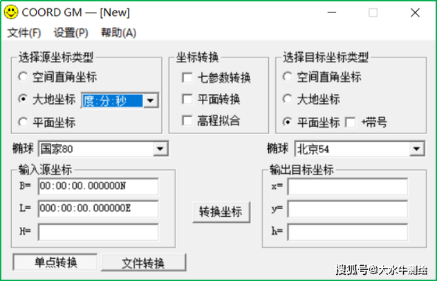 excel坐标怎么导入cad带高程图标