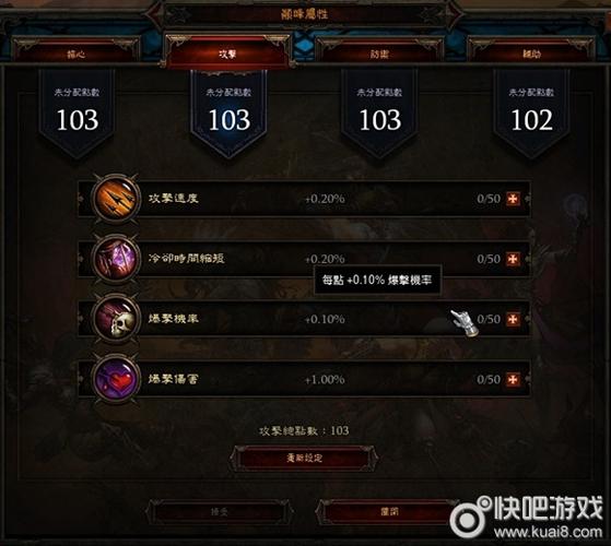 暗黑三巅峰等级速刷