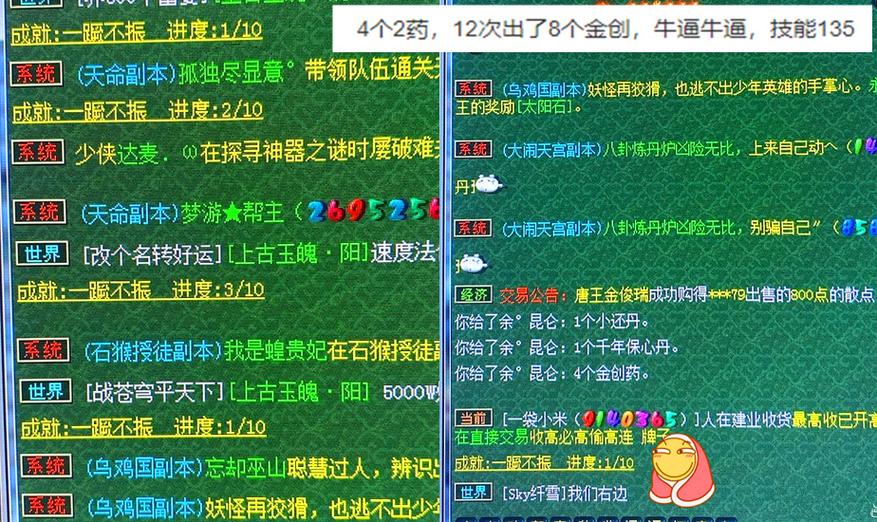 梦幻西游物理暴击等级计算几率