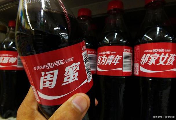 可口可乐查真伪扫一扫图标