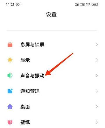 小米14自动连招缩略图