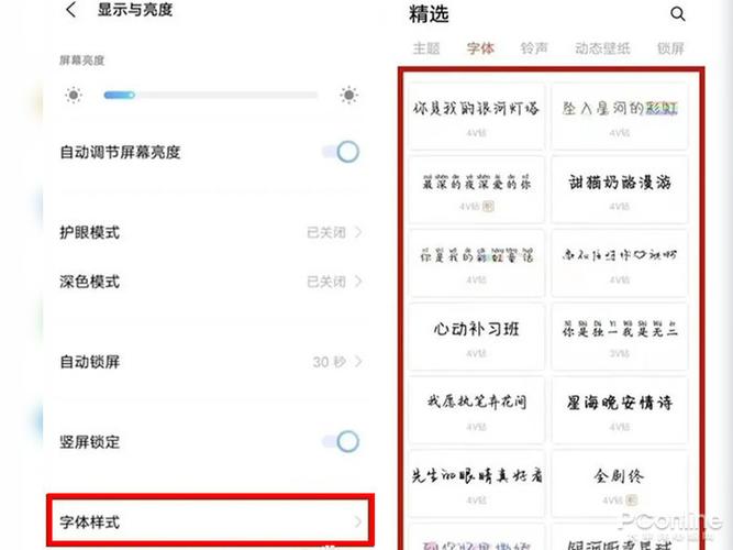 vivo手机怎么把图片上的字提取出来
