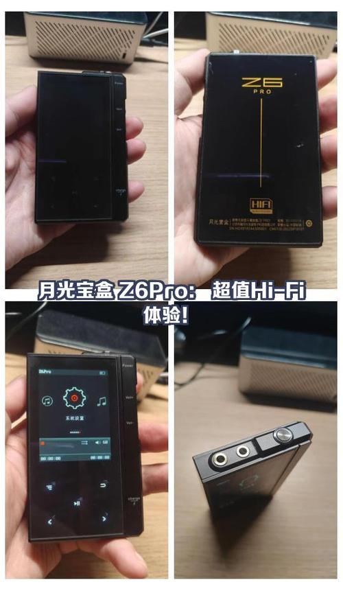 月光宝盒与其他直播平台的区别图标