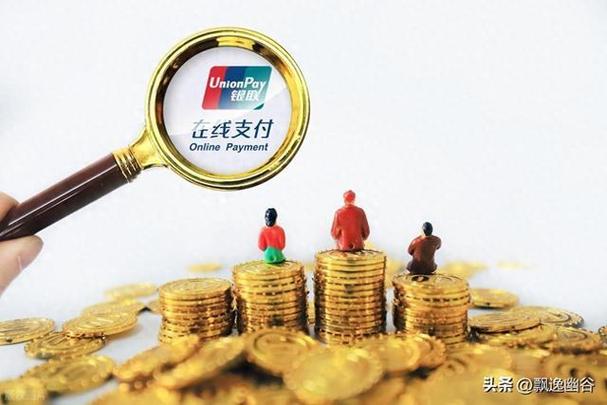 云闪付有没有动账提醒