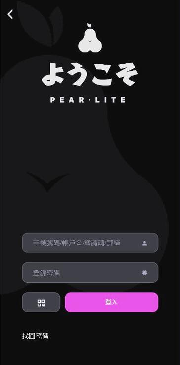 日本pear安卓下载图标