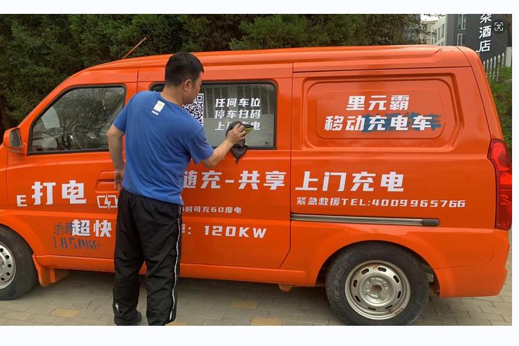 充电的地方坏了怎么办图标