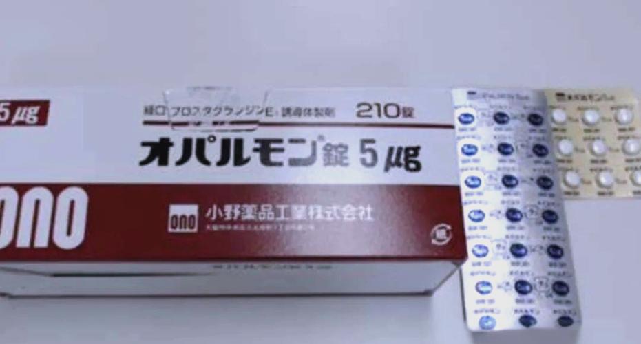 小野药品官网旗舰店