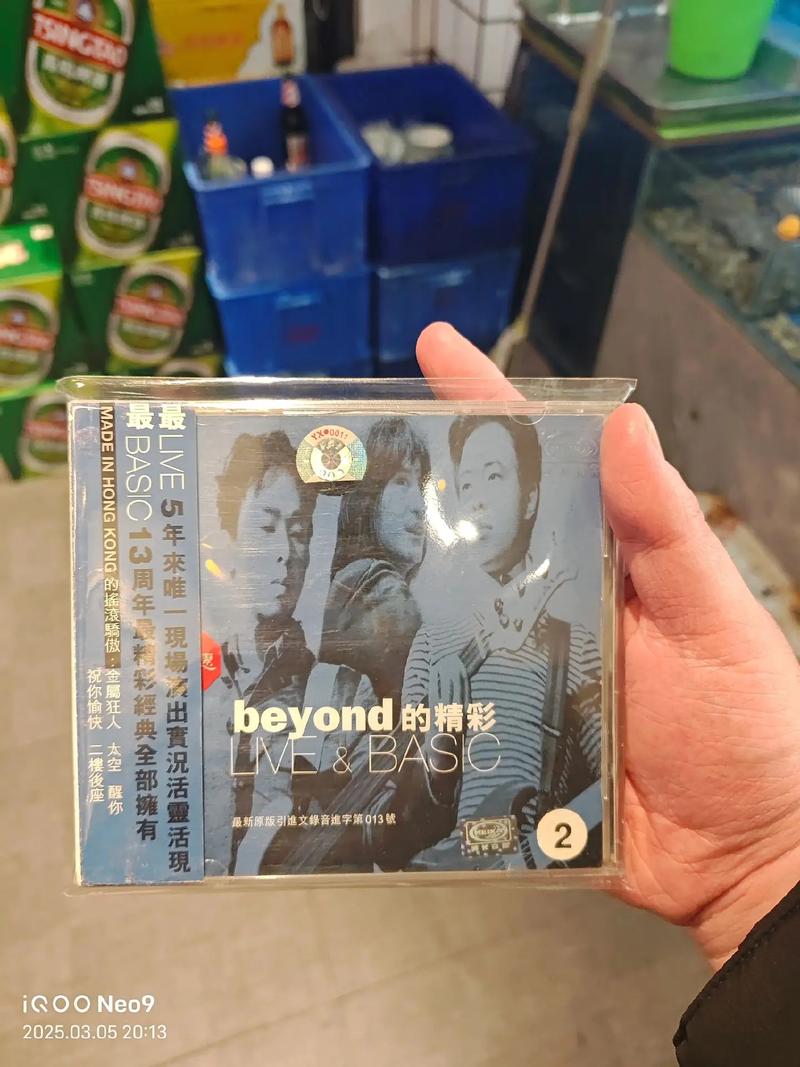 beyond的精彩live&basic