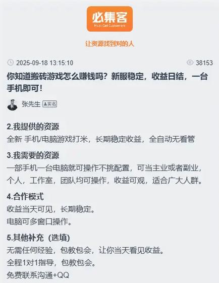 暗黑4搬砖一天可以赚多少