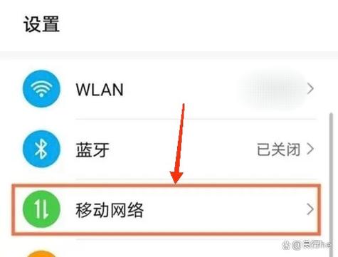 华为主页面怎么设置的