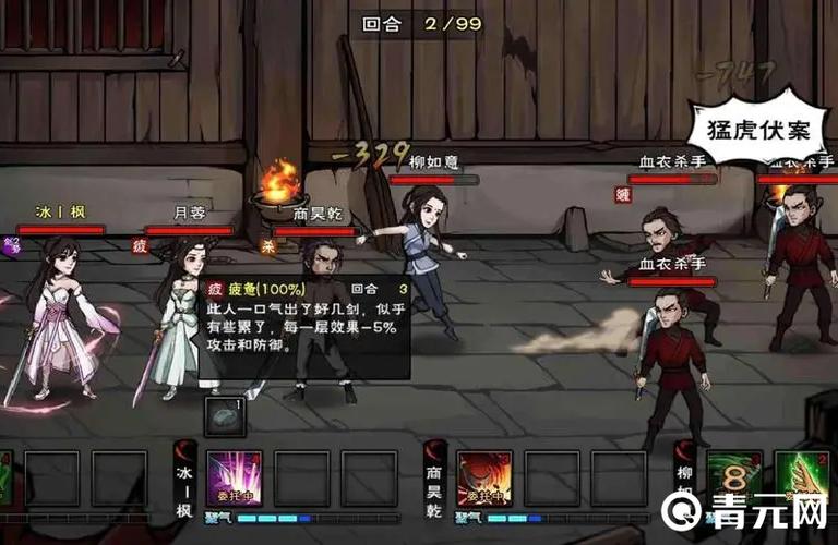 江湖烟雨拳法获得