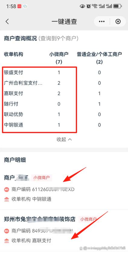云闪付可以注销吗图标