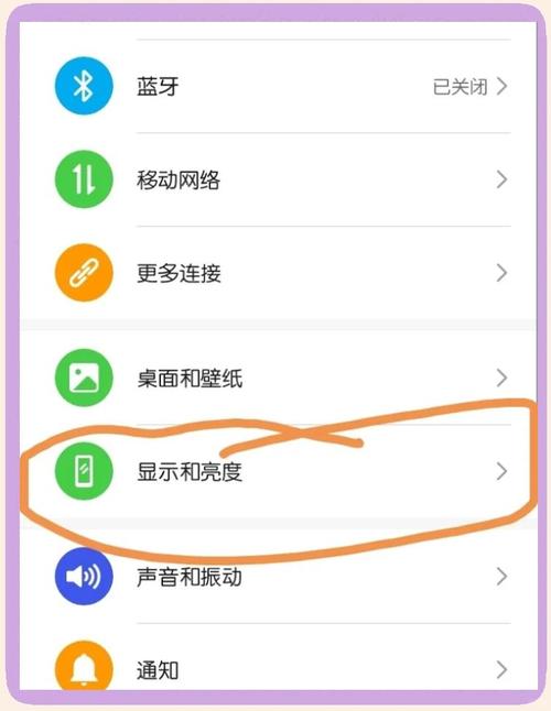 华为手机信息提醒怎么关闭