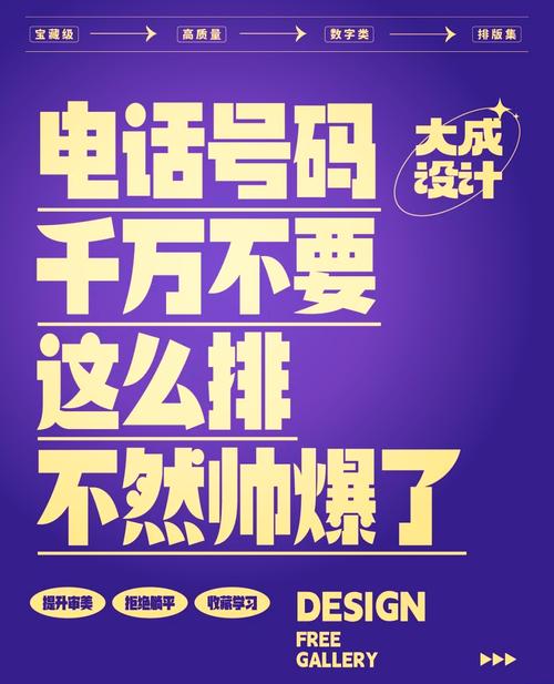 电话号码广告推销关闭方法