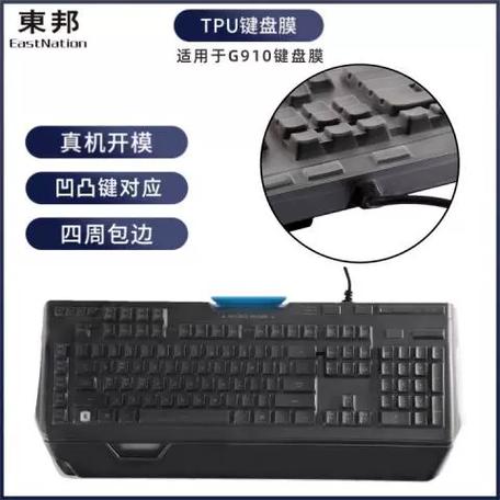 罗技g910按键间歇性失灵图标