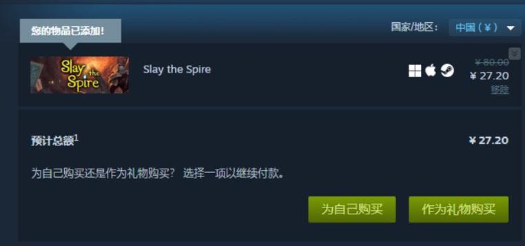 steam好友赠送礼物会封吗