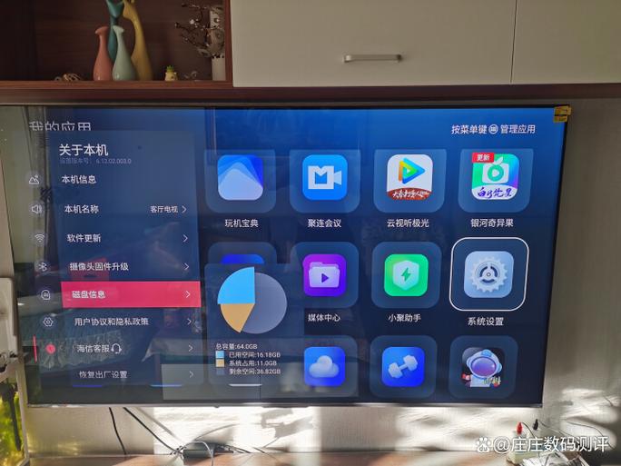 云视听小电视口令最新