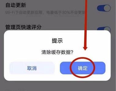 小米应用商店无法wifi