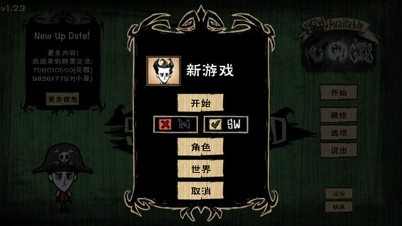 饥荒2026整合版自带mod下载夸克图标