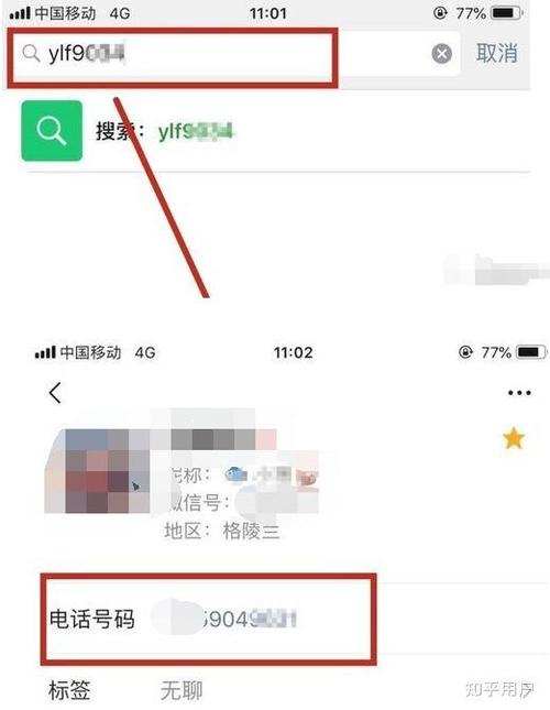 企业微信实名了5个怎么查图标