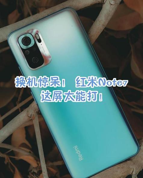 红米note 7如何关闭运行程序