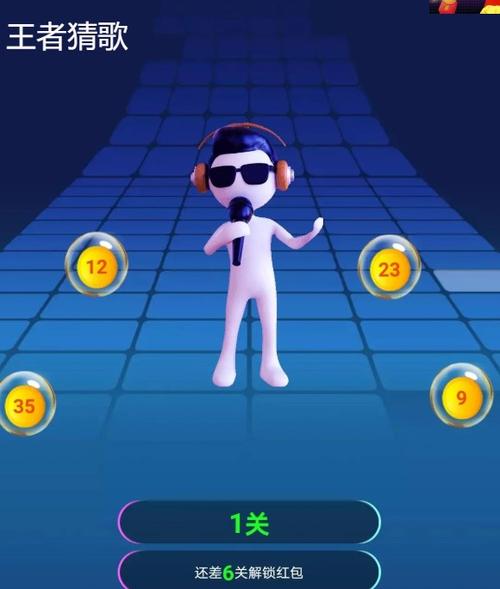 猜歌王者红包版是不是真的