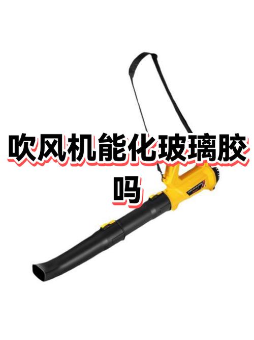 吹风机吹玻璃胶多久能干