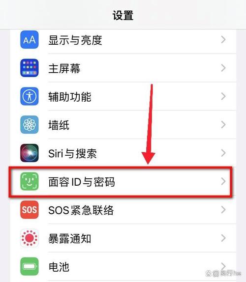 苹果手机密码如何修改