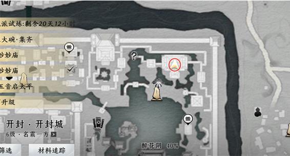 广东省深圳市南山区地图