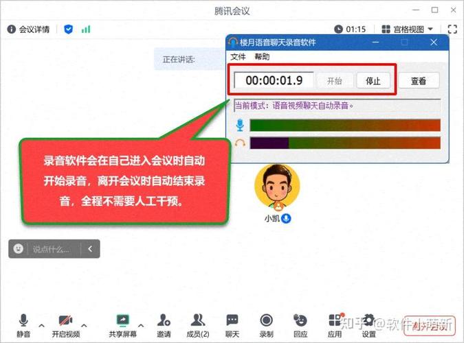 电脑腾讯会议摄像头被锁住了怎么办游戏截图