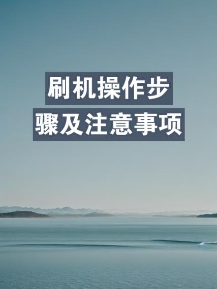 猎人华为降级教程