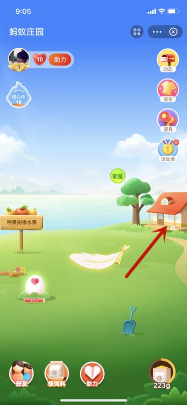 蚂蚁庄园小鸡日记不见了图标