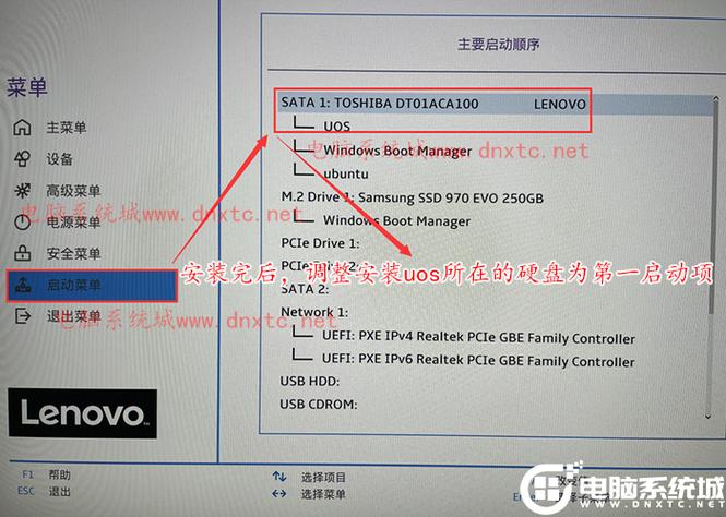 联想第一启动项怎么设置