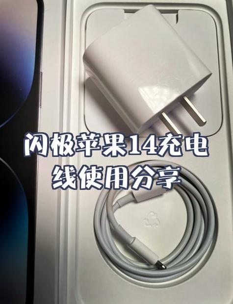 iphone充电头序列号查询图标