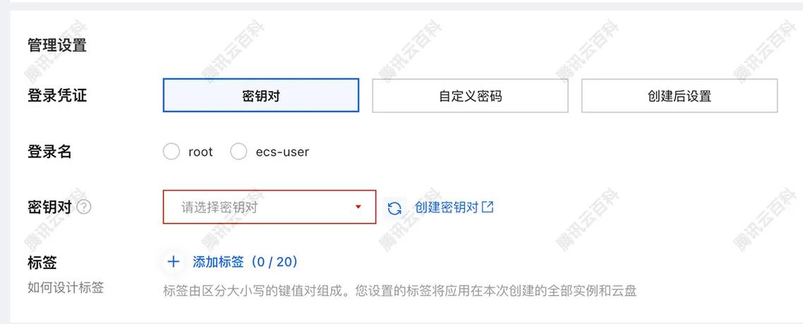 阿里云重置实例密码无效