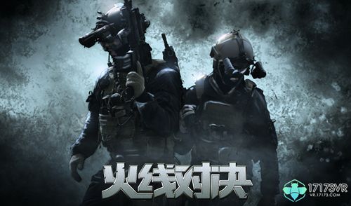 穿越火线pvp模式是什么意思