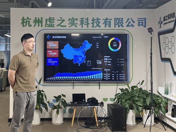 杭州好物时光科技有限公司图标