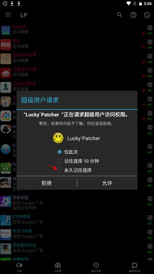 修改为免付费解锁全部课