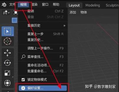 我的世界渲染设置在哪里截图