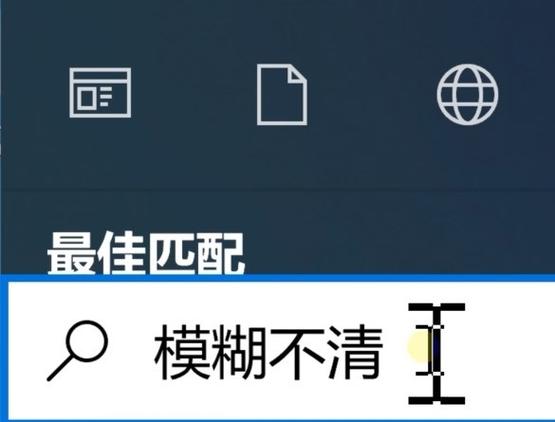 电脑不小心把缩放调成了500