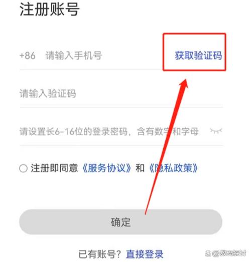 韩国手机号接收验证码图标