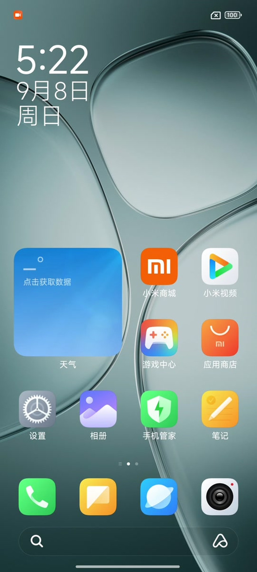 小米浏览器每次打开都有广告图标