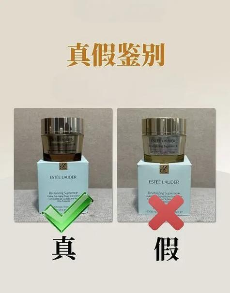 查真伪图标