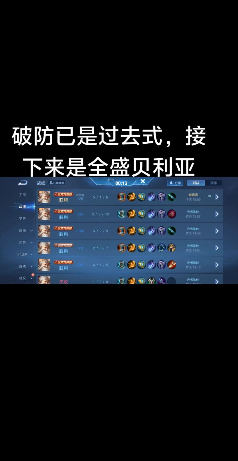 金铲铲能看到别人的战绩吗