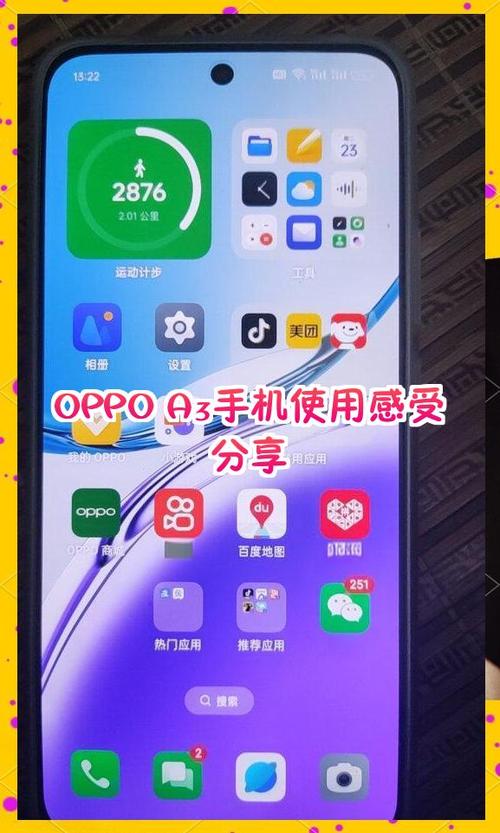oppo开发者模式在哪?