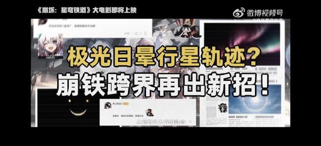 崩坏星穹铁道抽卡地址