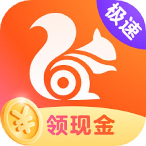 uc极速版赚钱下载