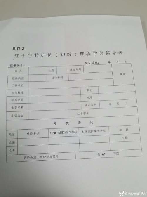 轻周转芒果筹打通讯录图标