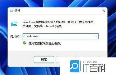 win11控制面板打不开的解决方法游戏截图