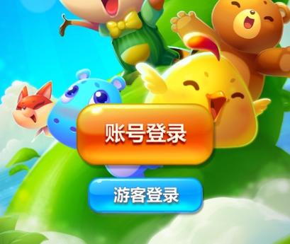 开心消消乐qq同步版